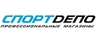 Логотип СпортДепо